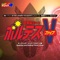 Voltes V No Uta - Mitsuko Horie lyrics