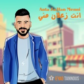 إنت زعلان مني artwork