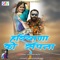 Hariyana Ki Sapna - Man Singh Meena lyrics