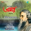 Bithin Banerjee - Jay Niye Jay Amay