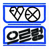 EXO - Don't Go