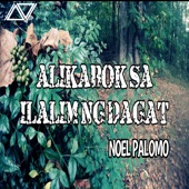 Alikabok Sa Ilalim Ng Dagat (Remastered) artwork