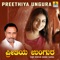 O Geleya - Basavaraj Narendra & Shamitha Malnad lyrics