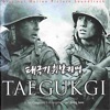 태극기 휘날리며 Taegukgi (Original Movie Soundtrack)