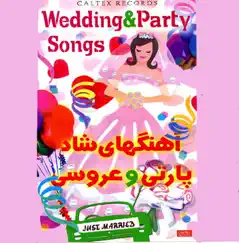 43 Persian Wedding & Party Songs (Aroosi) by Various Artists album reviews, ratings, credits
