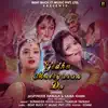 Gidha Mutiyaran Da - Single album lyrics, reviews, download