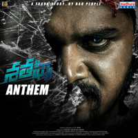 Amurutha Varshini, Ganesh & Aditya Bheemathati - Shatagni Anthem (From 