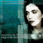 Tragoudia Tis Mesogeiou (Songs of the Mediterranean) [feat. Primavera En Salonico] - Savina Yannatou