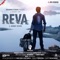 Maa Reva Journey - Kirtidan Gadhvi lyrics