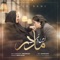 Madar - Amin Bani lyrics