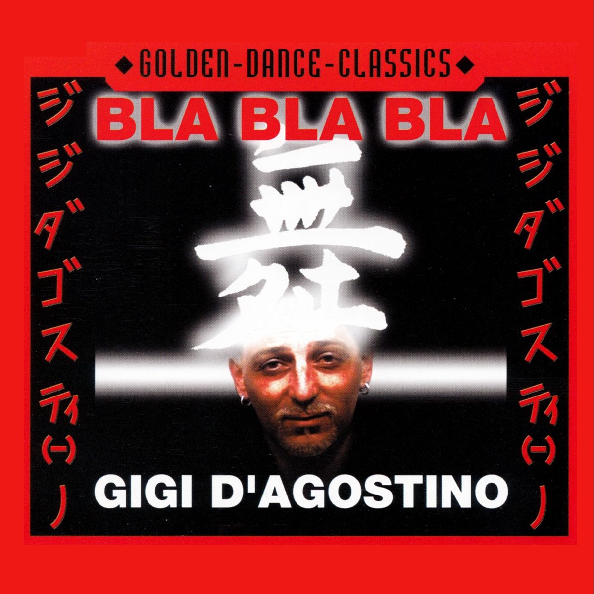 Gigi D Agostino Sickness