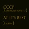 Journey Through the Past - CCCP lyrics