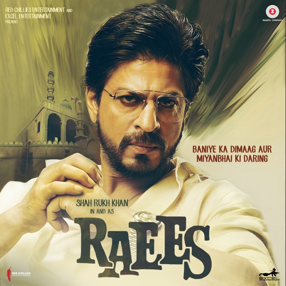 Cover artwork for Laila Main Laila