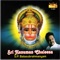 Sri Hanuman Chaleesa - S. P. Balasubrahmanyam lyrics