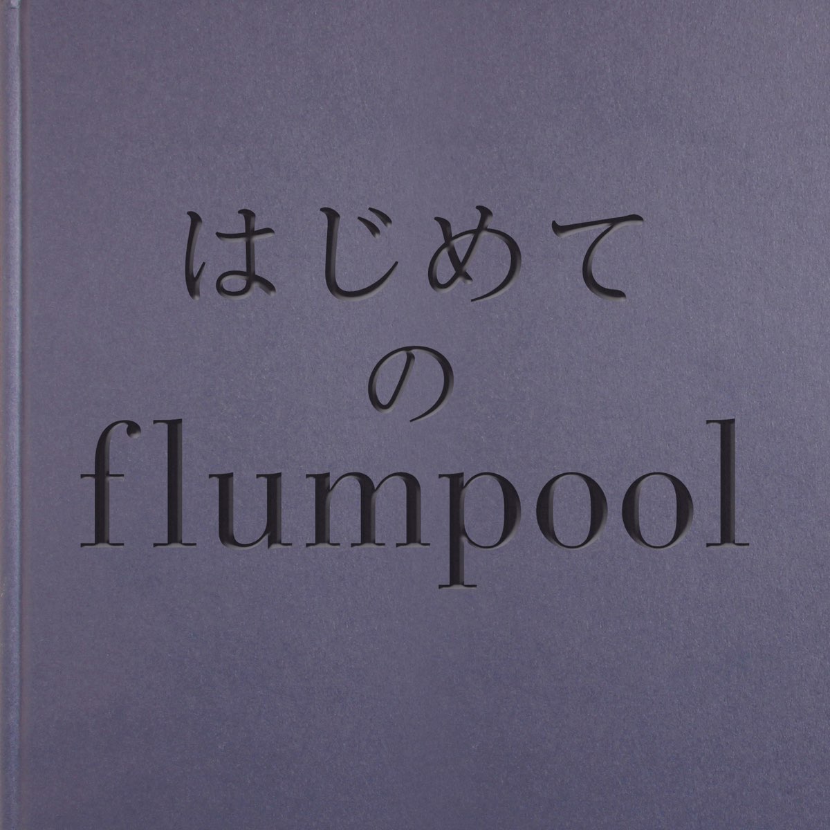 For Flumpool Beginners By Flumpool On Apple Music