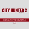 CITY HUNTER 2 (Original Animation Soundtrack) Vol.2