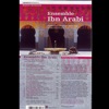 Ensemble Ibn Arabi - فرقة ابن عربي - هو الحب