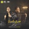 Omri Etsarak (feat. Mahmoud Motamed) - Felo lyrics