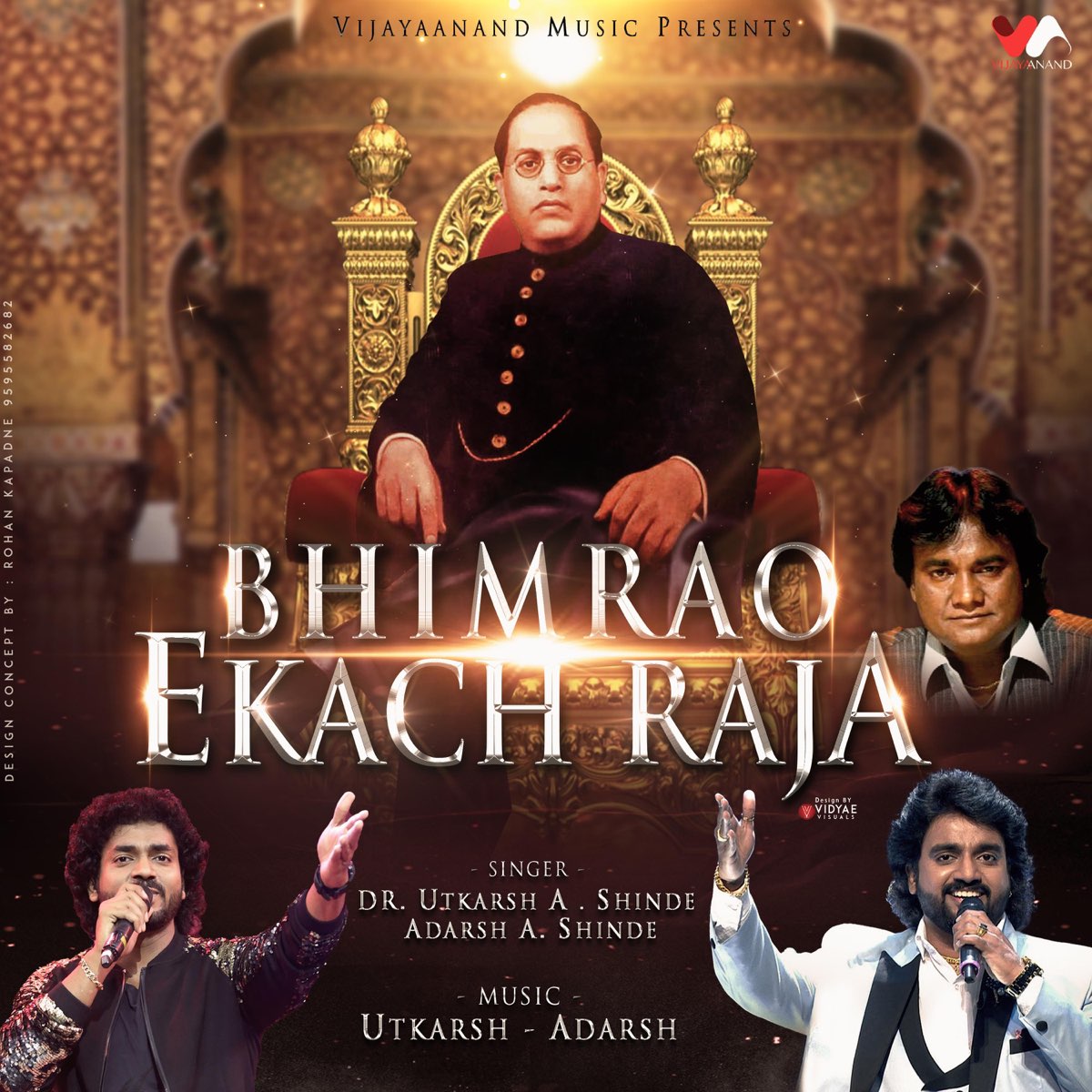 ‎Bhimrao Ekach Raja by ADARSH SHINDE on Apple Music