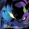 Neon Genesis Evangelion (Original Series Soundtrack) artwork