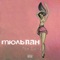 Половина (feat. Murovei) - Rem Digga lyrics