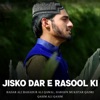 Qasim Ali Qasim - Jadon Koi Madiny Janda Ay