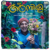 Ambili (Original Motion Picture Soundtrack) - Vishnu Vijay