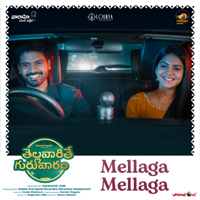 Kaala Bhairava & Sahithi Chaganti - Mellaga Mellaga (From 