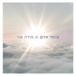 עצוב לי שזה ככה