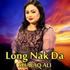 Shafaq Ali - Tere Baajon