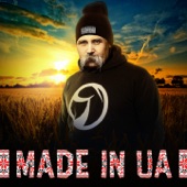 Made in UA artwork