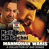 Kalli Beh Ke Sochni - Manmohan Waris