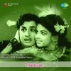 Thalaivan (Original Motion Picture Soundtrack) - EP