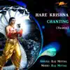 Hare Krishna Trance Theme Maha Mantra - Single album lyrics, reviews, download