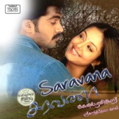 Ennai Mattum Venam artwork