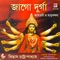 Ebar Nabin Mantre - Bibhas Chattopadhyay lyrics