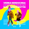 Verka Serduchka - Disco Kicks (Night Edit)