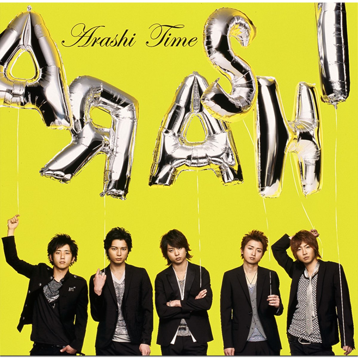 ‎嵐の「Time」をApple Musicで