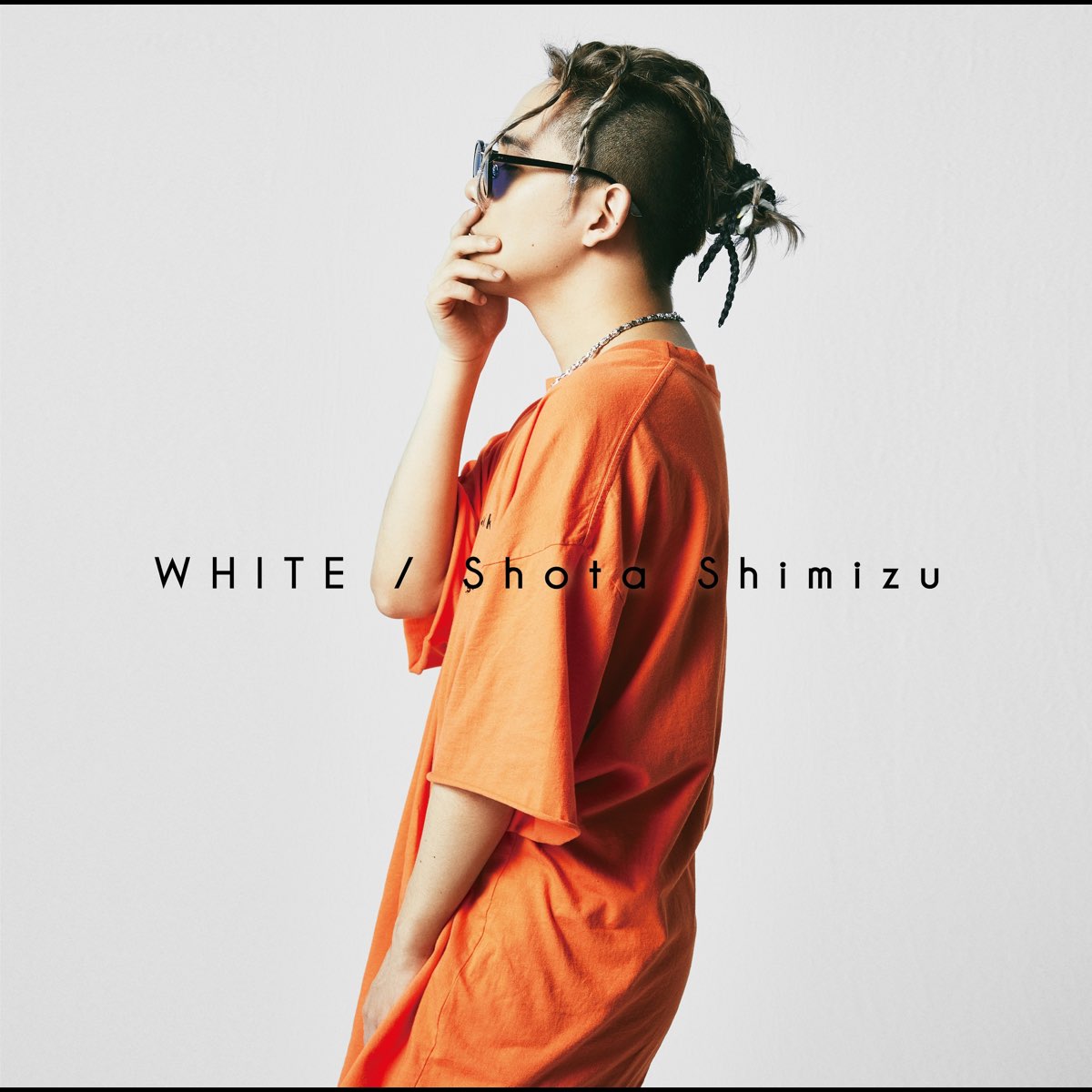 清水 翔太の White をapple Musicで