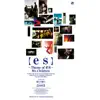 Es - Theme of Es - Single album lyrics, reviews, download