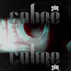 Cobre - Single album lyrics, reviews, download
