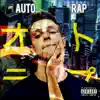 Auto-Rap album lyrics, reviews, download