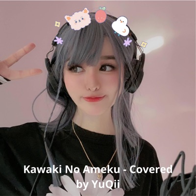 カワキヲアメク Feat 美波 Yuqii Shazam