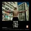 Najlepsze dla mnie (feat. Dedis, Kafar Dix37) - Single album lyrics, reviews, download