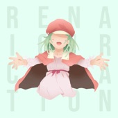 Renai Circulation (English Cover) [TV Size] [feat. L-Train & Y. Chang] artwork
