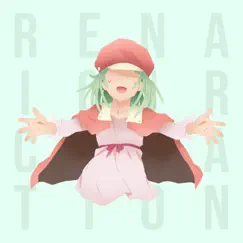 Renai Circulation (English Cover) [TV Size] [feat. L-Train & Y. Chang] Song Lyrics