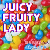 Juicy Fruity Lady (feat. 頓知気さきな) artwork