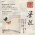 Chen - He: Butterfly Lovers Concerto - Zhang - Zhu: Parting of the Newly Wedded album cover