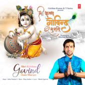 Shri Krishna Govind Hare Murari - Jubin Nautiyal