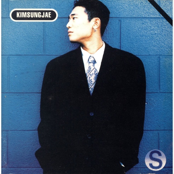 Kim Sung Jae – Kim Sung Jae